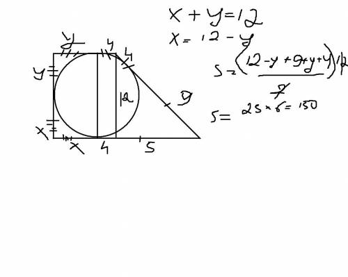 Впрямоугольную трапецию вписана окружность. точка касания окружности с боковой стороной делит эту ст