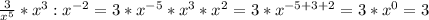 \frac{3}{x^{5}}*x^{3}:x^{-2}={3}*{x^{-5}}*x^{3}*x^{2}=3*x^{-5+3+2}=3*x^{0}=3