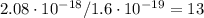 2.08 \cdot 10^{-18} / 1.6 \cdot 10^{-19} = 13