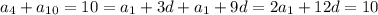 a_4+a_{10}=10=a_1+3d+a_1+9d=2a_1+12d=10 