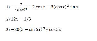 Найти производную функции: а) f(х)= 7 ctg x - 2 sin x + cos(в кубе) x б) f(x)= 6x(в квадрате) - 1/3x