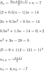 S_n= \frac{2a_1+d(n-1)}{2}*n =7\\\\(2+0.5(n-1))n=14\\\\2n+0.5n^2-0.5n=14\\\\0.5n^2+1.5n-14=0 |*2\\\\ n^2+3n-28=0\\\\D=9+112=121=11^2\\\\n_{1.2}= \frac{-3\pm 11}{2}\\\\n_1=4; n_2=-7