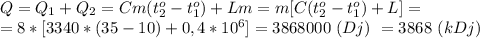 Q=Q_1+Q_2=Cm(t_2^o-t_1^o)+Lm=m[C(t_2^o-t_1^o)+L]=\\=8*[3340*(35-10)+0,4*10^6]=3868000\ (Dj)\ =3868\ (kDj)