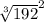 \sqrt[3]{192}^{2}