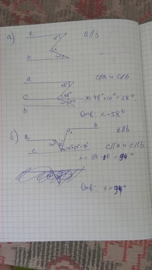 Решите номер 9 оба и а и б . 25 . заранее .