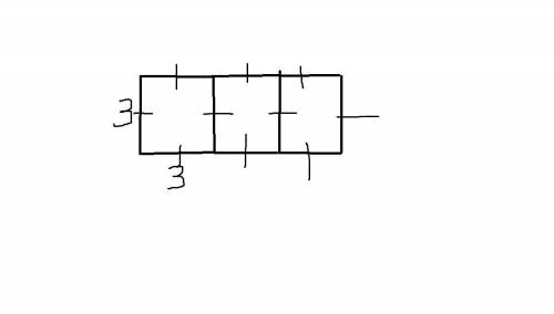 На рисунке даны три квадрата площадью 9 квадратных метров каждый найдите периметр полученного прямоу