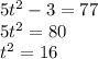 5 {t}^{2} - 3 = 77 \\ 5 {t}^{2} = 80 \\ {t}^{2} = 16