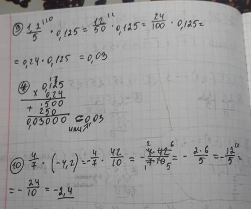 Решите примеры и как их решать обьясните 1) 2,1: (-0,7)=2) - 1,25: 2,5=3) 14,7: (-7)=4) -2,5*(-0,4)=