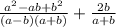 \frac{a^{2}-ab+b^{2}}{(a-b)(a+b)}+\frac{2b}{a+b}