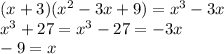 (x+3)(x^{2} -3x+9)=x^{3} -3x\\x^{3}+27=x^{3} -27=-3x\\ -9=x