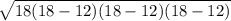 \sqrt{18(18 - 12)(18 - 12)(18 - 12)}