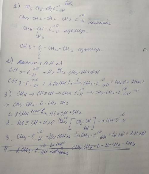 1.дано вещество c3h7-coh напишите формулы одного гомолога и структурных изомеров, назовите их. 2. пе