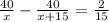 \frac{40}{x}-\frac{40}{x+15}=\frac{2}{15}