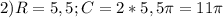 2) R=5,5;C=2*5,5\pi =11\pi