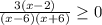 \frac{3(x-2)}{(x-6)(x+6)}\geq0