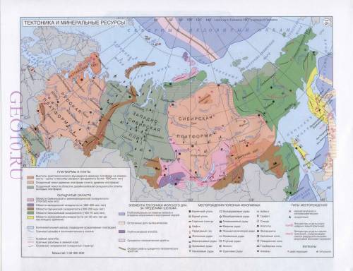 Используя тектоническую и карты, примеры гор, древних по возрасту, но отличающихся большой высотой.