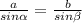 \frac{a}{sin \alpha} = \frac{b}{sin \beta}