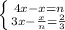 \left \{ {{4x-x=n} \atop {3x- \frac{x}{n}=\frac{2}{3}}} \right