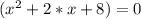 (x^{2}+2*x+8)=0