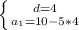 \left \{ {{d=4} \atop {a_1=10-5*4}} \right.