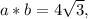 a*b=4\sqrt{3},