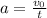 a=\frac{v_{0}}{t}