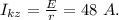 I_{kz}=\frac{E}{r}=48\ A.