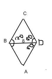 Вромбе abcd,угол abc = 120 градусов,диагональ bd = 8см.найти p(периметр)ромба. только разъясните хор