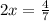 2x=\frac{4}{7} 