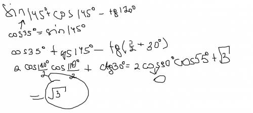 Вычеслите: sin145градусов+cos145градусов-tg120градусов
