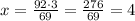 x=\frac{92\cdot3}{69}=\frac{276}{69}=4