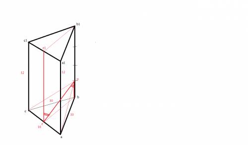 Основанием прямой треугольной призмы abca1b1c1 является равнобедренный треугольник abc, в котором ab