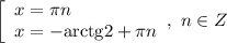 \left[\begin{array}{l} x= \pi n \\ x=-\mathrm{arctg}2+ \pi n \end{array}, \ n\in Z