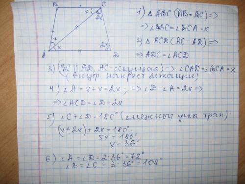 Равнобокая трапеция авсd разбивается диганалью ас на равнобедренные треугольники. найти углы данной 