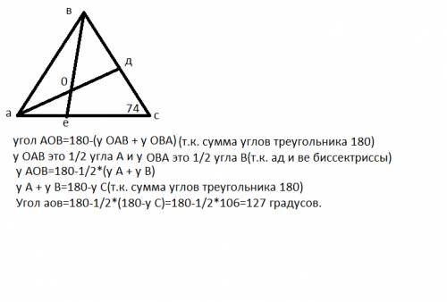 Втреугольнике abc угол c равен 74° , ad и be – биссектрисы, пересекающиеся в точке o. найдите угол a