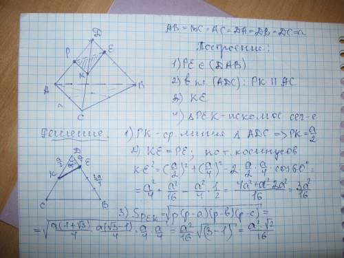 Втетраэдре dabc точка p – середина ad, e , причем de: eb=1: 3. постройте сечение тетраэдра плоскость