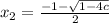 x_{2}=\frac{-1-\sqrt{1-4c}}{2} 