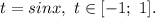 t = sinx, \ t \in [-1; \ 1].