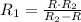 R_{1}=\frac{R\cdot R_{2}}{R_{2}-R}