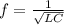 f=\frac{1}{\sqrt{LC}}