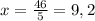 x=\frac{46}{5}=9,2