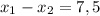 x_{1}-x_{2}=7,5