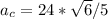 a_c=24*\sqrt{6}/5