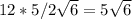 12*5/2\sqrt{6}=5\sqrt{6}