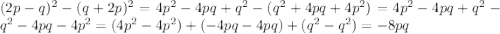 (2p-q)^{2}-(q+2p)^{2}=4p^{2}-4pq+q^{2}-(q^{2}+4pq+4p^{2})=4p^{2}-4pq+q^{2}-q^{2}-4pq-4p^{2}=(4p^{2}-4p^{2})+(-4pq-4pq)+(q^{2}-q^{2})=-8pq