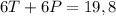 6T + 6P = 19,8