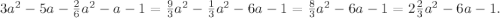 3a^{2} - 5a - \frac{2}{6}a^{2} - a - 1 = \frac{9}{3}a^{2} - \frac{1}{3}a^{2} - 6a - 1 = \frac{8}{3}a^{2} - 6a - 1 = 2\frac{2}{3}a^{2} - 6a - 1.