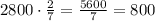 2800\cdot\frac{2}{7}=\frac{5600}{7}=800