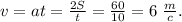 v=at=\frac{2S}{t}=\frac{60}{10}=6\ \frac{m}{c}.