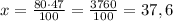 x=\frac{80\cdot47}{100}=\frac{3760}{100}=37,6